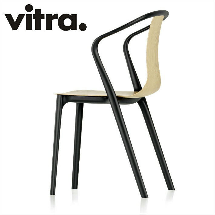 【送料無料】Belleville ArmChair Wood ベルヴィルアームチェアウッド【プライウッド】vitra ヴィトラ【ロナン＆エルワン・ブルレック】