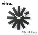 アスタリスククロック アスタリスククロック Asterisk Clock ウォールデコ/オフィス/キッチン/子ども部屋 vitra ヴィトラ【ジョージ・ネルソン/George Nelson】ミッドセンチュリー 送料無料 おしゃれ デザイナーズ家具 時計 壁掛け時計