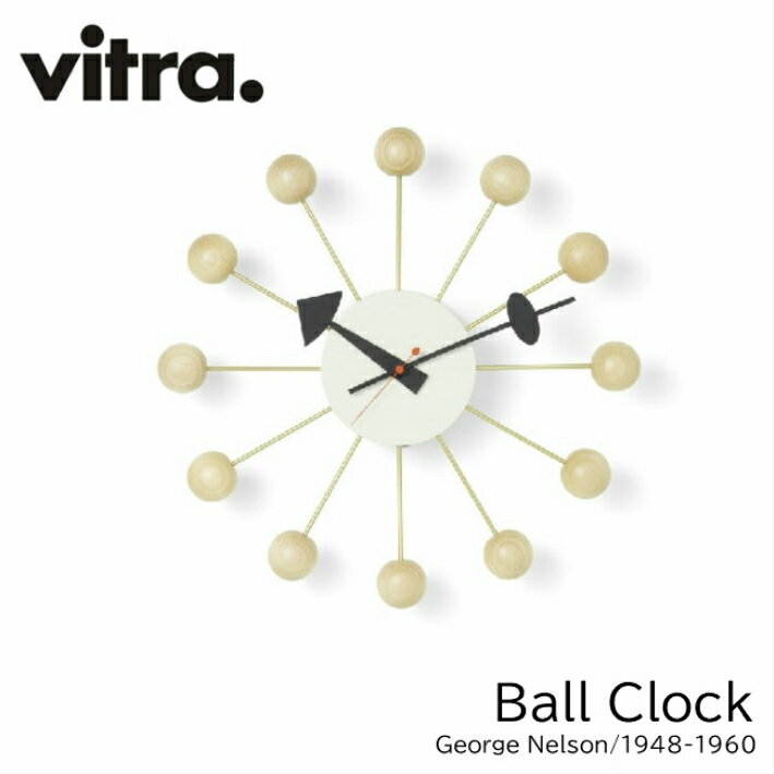 ボールクロック Ball Clock ウォールデ