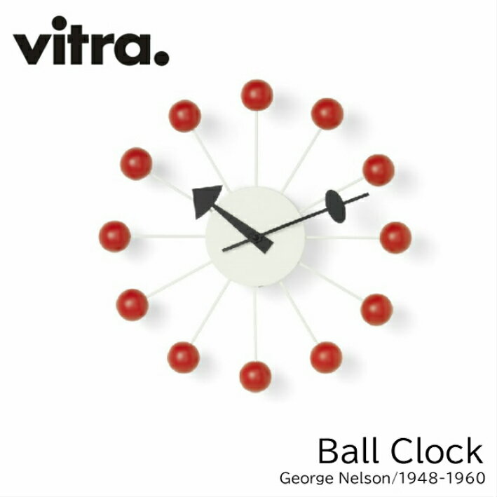 ボールクロック Ball Clock ウォールデ