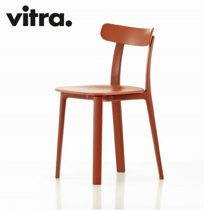 【送料無料】APC エーピーシー【ブリック：brick】vitra ヴィトラ【ジャスパー・モリソン】