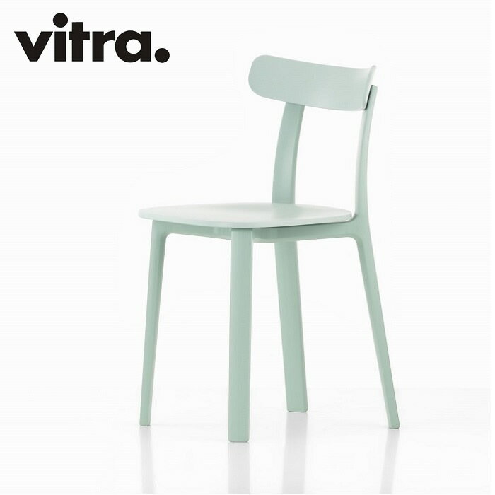 【送料無料】APC エーピーシー【アイスグレイ：icegrey】vitra ヴィトラ【ジャスパー・モリソン】