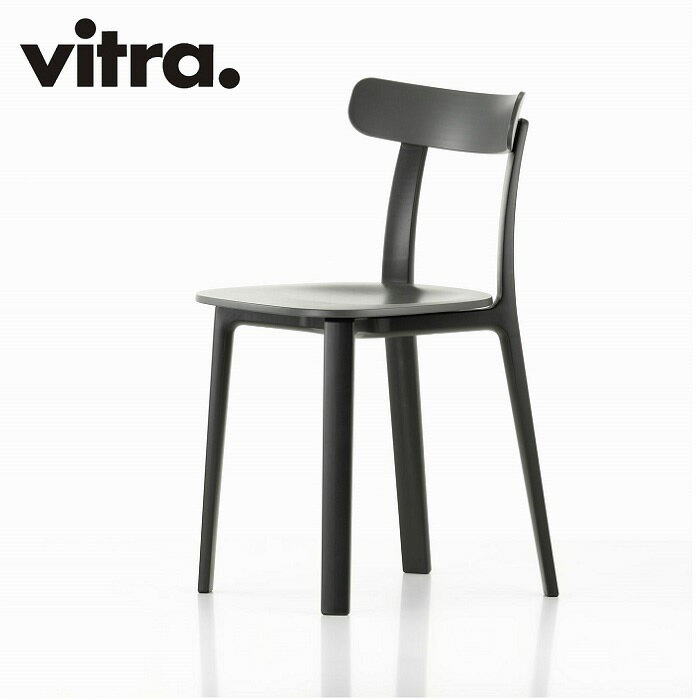 【送料無料】APC エーピーシー【グラファイトグレイ：graphitegrey】vitra ヴィトラ【ジャスパー・モリソン】