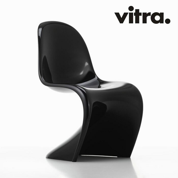 Panton Chair Classic パントンチェアクラシック ブラック：black vitra ヴィトラ ヴァーナー・パントン ミッドセンチュリー デザイナーズ家具 おしゃれ 送料無料