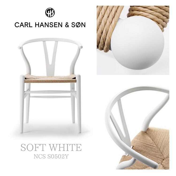 Yチェア ワイチェア CH24 SOFT 70周年記念モデル カールハンセン&サン Carl Hansen & Son ハンスJ.ウェグナー 送料無料 デザイナース家具 おしゃれ 北欧インテリア [3]