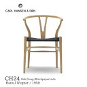 Y`FA C`FA CH24 J[nZT Carl Hansen & Son nX.J.EFOi[  fUCi[XƋ  kCeA I[N \[vdグ ubNy[p[R[h