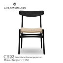 CH23 J[nZT Carl Hansen & Son nX.J.EFOi[  fUCi[XƋ  kCeA I[N ubNh i`y[p[R[h