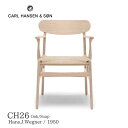 CH26 J[nZT Carl Hansen & Son nX.J.EFOi[  fUCi[XƋ  kCeA I[N \[vdグ y[p[R[h