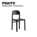 ブランド muuto ムート 商品名 WORKSHOP CHAIR Black ワークショップチェア ブラック デザイナー CECILIE MANZ セシリエ・マンツ サイズ W400×D460×H790/450ミリ 材質 背・座：オークベニア（ブラックラッカー塗装） 脚・フレーム：オーク（ブラックラッカー塗装） 備考 完成品での出荷