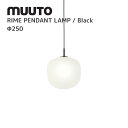 ブランド muuto ムート 商品名 RIME PENDANT LAMP ライムペンダントランプ デザイナー TAF STUDIO タフスタジオ サイズ Φ250×H300ミリ／コード長：2000ミリ 材質 シェード：手拭きガラス・アルミニウム（粉体塗装）引掛シーリング（フランジカバー付き） 備考 LED 2.7W 電球付（E17）