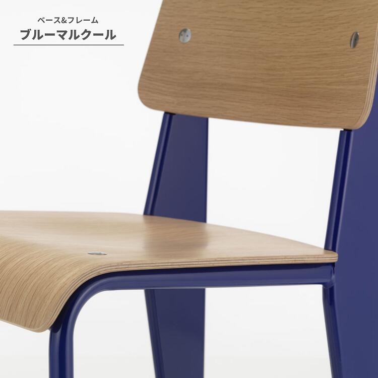 STANDARD スタンダードチェア ナチュラルオーク:Oak vitra ヴィトラ ジャン・プルーヴェ Jean Prouve おしゃれ デザイナーズ家具 送料無料 コルビジェ ペリアン ジャンヌレ ブルーマルクール [2]
