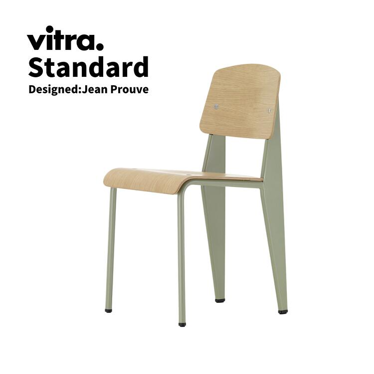 STANDARD スタンダードチェア ナチュラルオーク：Oak vitra ヴィトラ ジャン・プルーヴェ Jean Prouve おしゃれ デザイナーズ家具 送料無料 コルビジェ ペリアン ジャンヌレ グリフェルメール