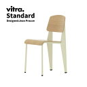 STANDARD X^_[h`FA i`I[NFOak vitra Bg WEv[F Jean Prouve  fUCi[YƋ  RrWF yA Wk uRu GN