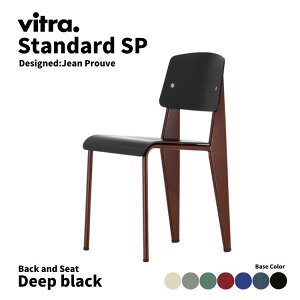 STANDARD SP ɥ ԡvitra ȥ 󡦥ץ롼 Jean Prouve  ǥʡȶ ̵ ӥ ڥꥢ ̥ ǥץ֥å