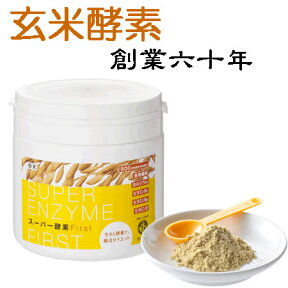 【公式】万成酵素 スーパー酵素 ファースト (粉末) ボトルタイプ 250g (旧名ケンコウキン) 生きている酵素 万成酵素 手作りの米ぬか麹 玄米 サプリ 置き換えダイエット酵素 酵素サプリ 無添加 国産原料 日本製