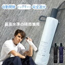 【最短 翌日 お届け】傘 折りたたみ 自動開閉 ワンプッシュ ビッグサイズ 58cm メンズ レディース 晴雨兼用 安全ストッパー付き 風に強い ゲリラ豪雨 折り畳み傘 UVケア 遮熱 撥水 カラー骨 日傘デビュー ファースト日傘 父の日 の 贈り物 に