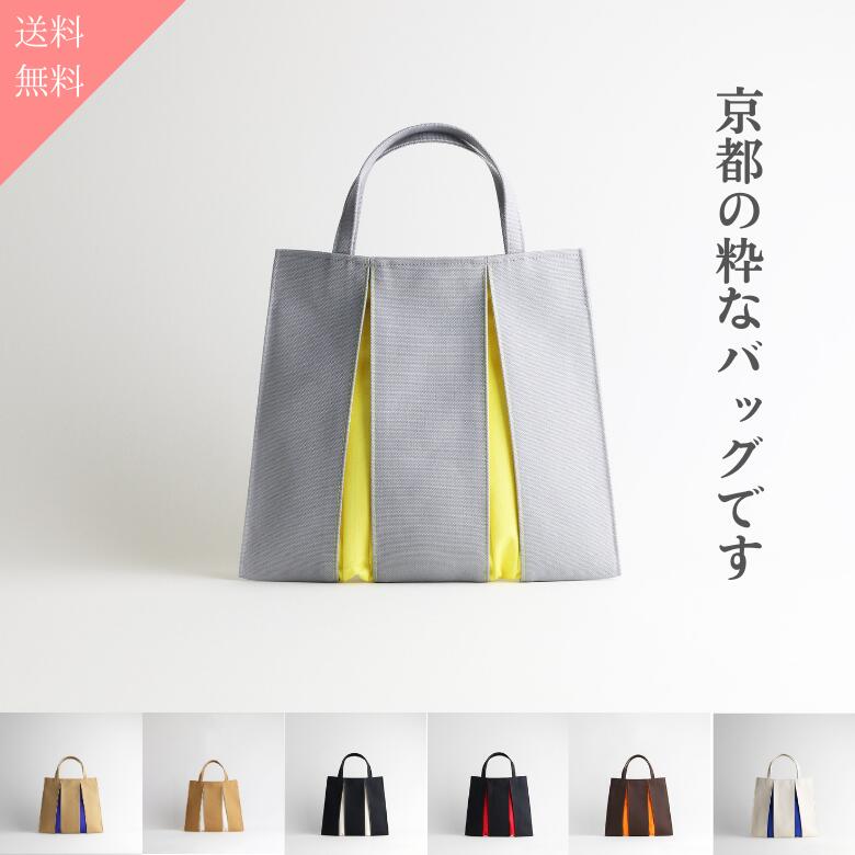 【数量限定】クーポン ポイントアップ KOSHO ougi 帆布 トートバッグ PH 日本製 アイボリー ロイヤルブルー キャメル ブラック ブラウン オレンジ ライトグレー レモンイエロー おもてなしセレクション 新生活 GW 手土産