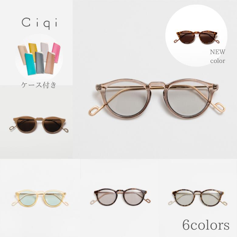 【gl8061】サングラス(UVカット)UV400 ブランド メガネ 女性 男性 激安 レディース メンズ サングラス Sunglass Ladies