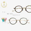 【最短 翌日 お届け】眼鏡 シキ リーディンググラス ciqi 老眼鏡 ハービー HERBIE オリーブ リーディング PC眼鏡 ケース付き ブランドブラーレス 30代 40代 50代 60代 オケージョン 母の日 父の日 遅れてごめんね ブラーレス まるメガネ オーバル 0.5