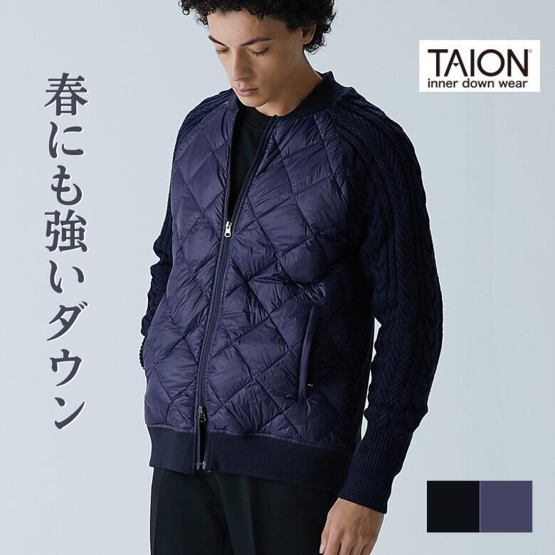 楽天キャトルエピス最大3,000円OFFクーポン TAION TAION-101SNSWCI 正規取扱店 シティ ダウン ニット スウェット Wジップ ジャケット タイオン体温 ブラック ネイビー タウンユース ラッピング無料 ライトダウン コーデ オケージョン