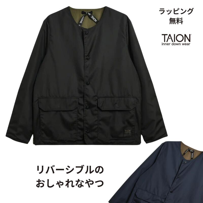 【最短 翌日 お届け】ジャケット カーディガン TAION-R104BNDML ノンダウン ミリタリー クルーネック 正規取扱店 タイオン ミリタリーライン 2024SS コンパクト 薄手 軽い クルーネックボタン リバーシブル ジャケット ノンダウン コーデ 男女兼用　スーパーSALE