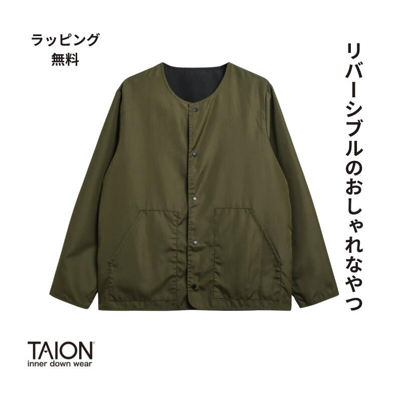 【最短 翌日 お届け】ジャケット カーディガン TAION-R104BNDML ノンダウン ミリタリー クルーネック 正規取扱店 タイオン ミリタリーライン 2024SS コンパクト 薄手 軽い クルーネックボタン リバーシブル ジャケット ノンダウン コーデ 男女兼用　スーパーSALE