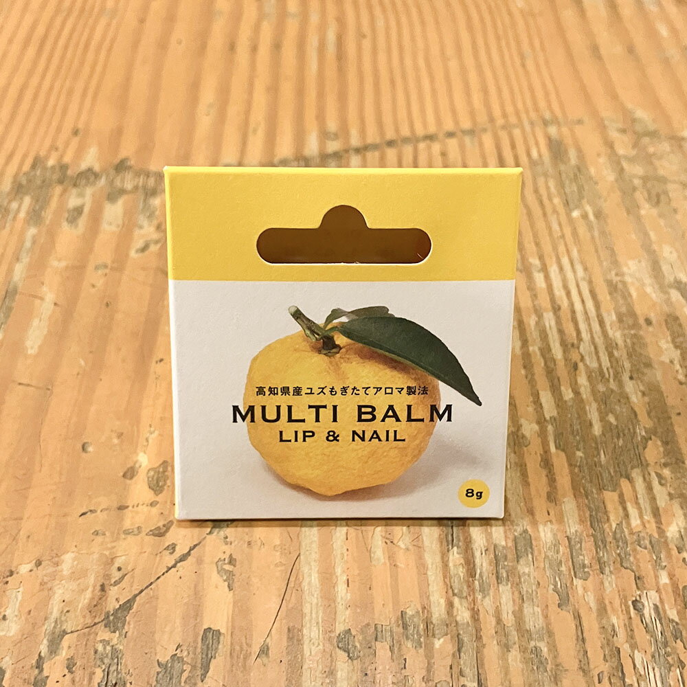 高知県産YUZUマルチバーム