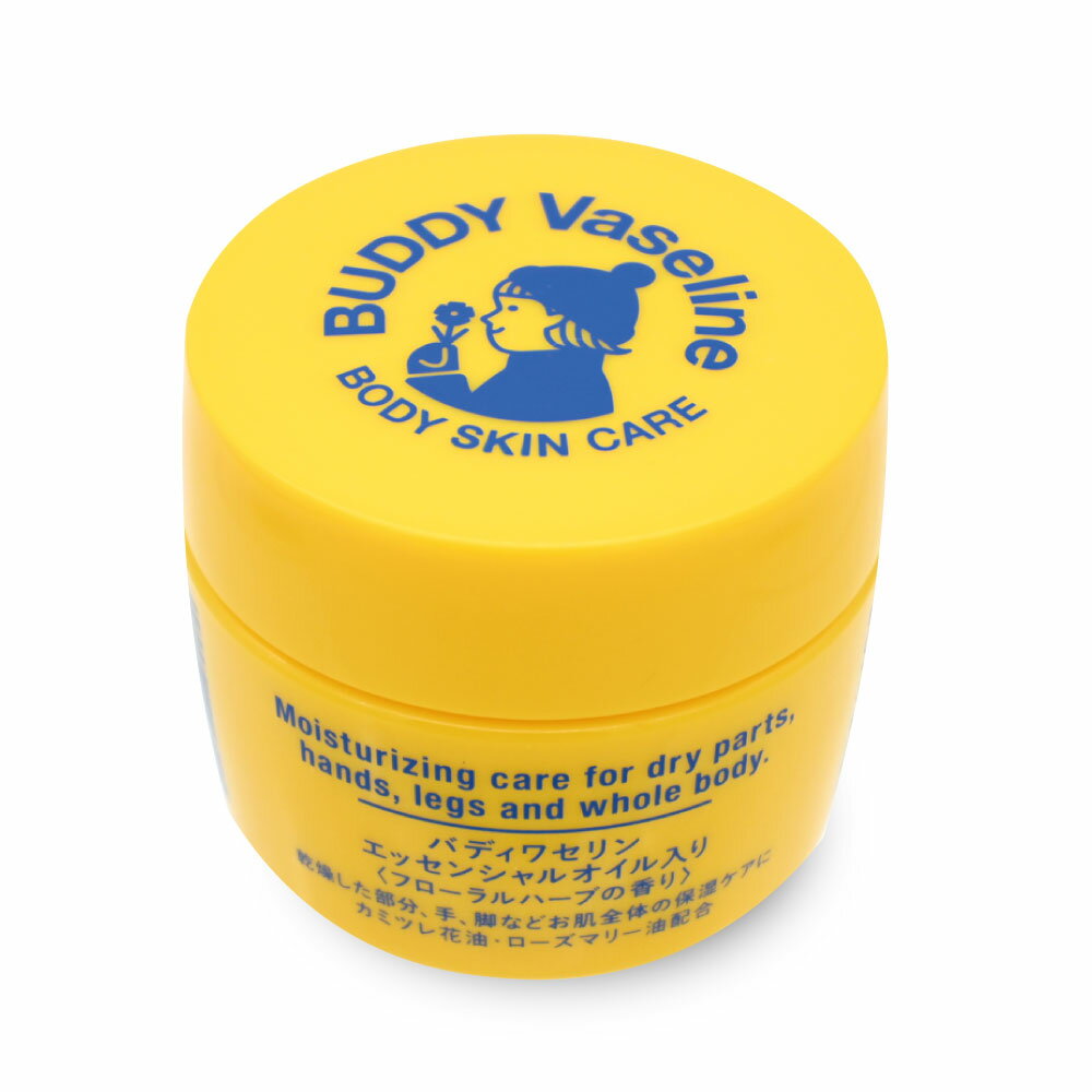 バディワセリンイエロー　フローラルハーブの香り