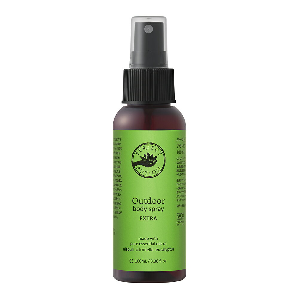 パーフェクトポーションアウトドアスプレーエクストラ