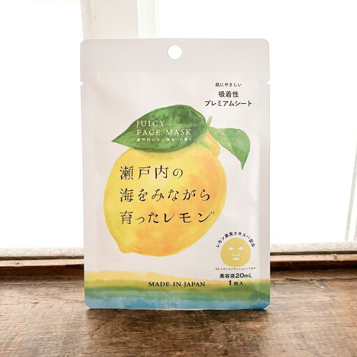 レモンフェイスマスク レモンフェイスマスク
