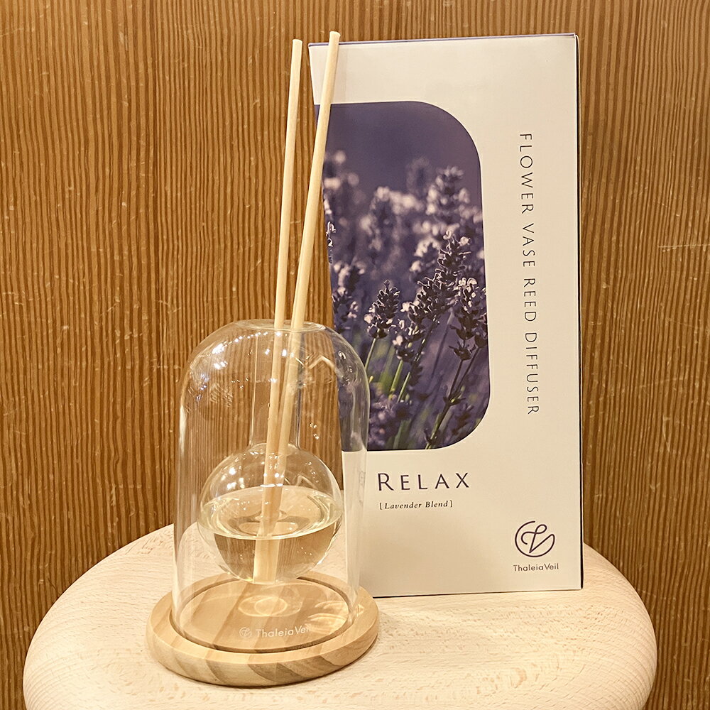 Thaleia Veil フラワーベースリードディフューザー ラベンダー