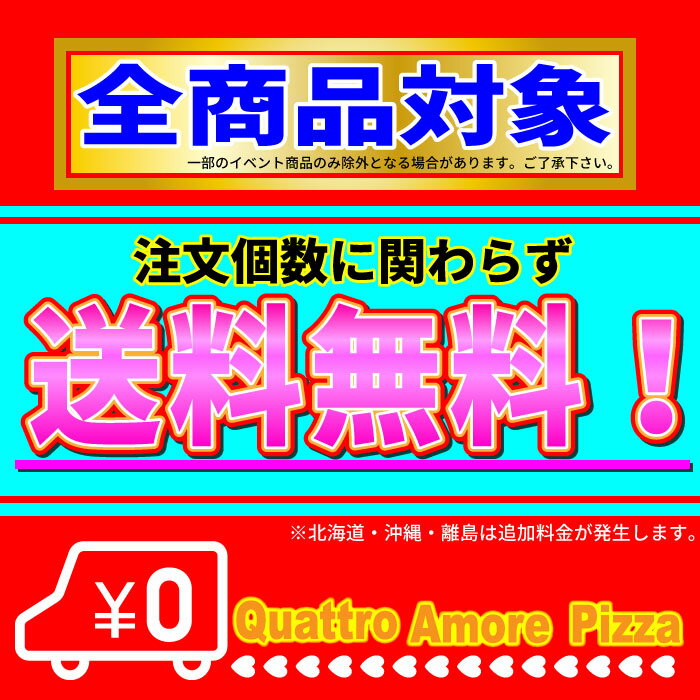 送料無料 【 オリーブ地鶏 讃岐コーチン ウインナー 】 お得な6袋セット低脂肪 低カロリー で ヘルシー うま味たっぷり 鶏なんこつ コリコリ食感 お子様 にもおすすめ 冷凍品 ストック可能 簡単調理 美味しさ長持ち 香川県産 2