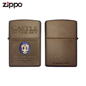 ZIPPO NZ-19 天空の城ラピュタ 飛行石2 バルス スタジオジブリコレクション ジッポーライター プレゼント ギフト 喫煙具