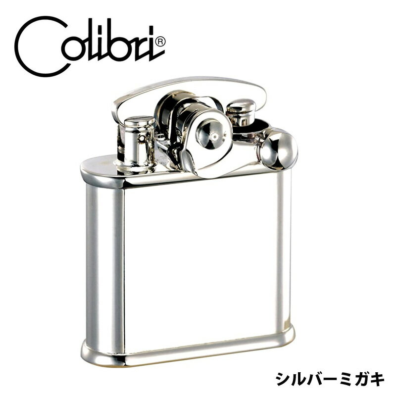 全品500円OFFクーポン ～6/11 1:59まで コリブリ フリント式 オイルライター シルバー ミガキ COLIBRI | 日本製 喫煙具 喫煙グッズ おしゃれ プレゼント ギフト ライター タバコ 煙草 たばこ …