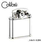 コリブリ フリント式 オイルライター シルバー ミガキ COLIBRI | 日本製 喫煙具 喫煙グッズ おしゃれ プレゼント ギフト ライター タバコ 煙草 たばこ メンズ 誕生日プレゼント お父さん 誕生日 実用的 ブランド 火起こし オイル レトロ 贈り物 旦那 退職祝い コンパクト