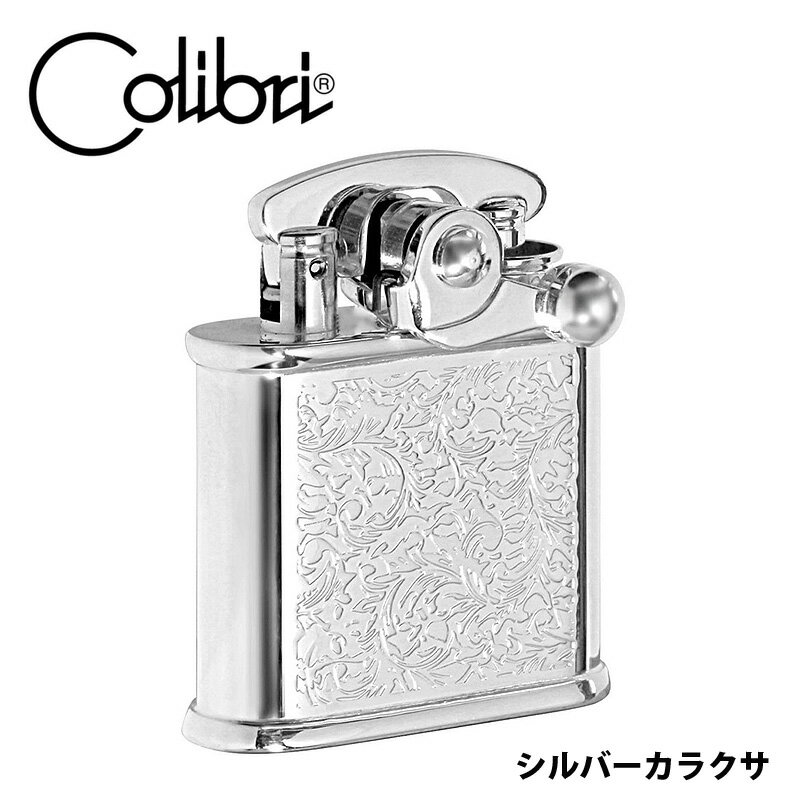 200円OFFクーポン！5/16 1:59まで！コリブリ ライター カラクサ シルバー フリント式 オイルライター COLIBRI | 唐草 日本製 喫煙具 喫煙グッズ おしゃれ プレゼント ギフト 308-0023 ライター タバコ たばこ メンズ 誕