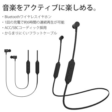 イヤホン ブルートゥース bluetooth マイク付き 3E mag ear light2 マグイヤーライト2 カナル型 3E-BEA8-R 3E-BEA8-b 3E-BEA8-S