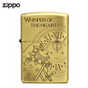 ジッポー ジブリ NZ-30 ドワーフ王とエルフの王女 ZIPPO 耳をすませば エルフの王女 ドワーフ王 ドワーフオウ ト エルフノオウジョ ライター プレゼント ギフト 喫煙具 父の日 ジブリ ライター