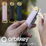 Orbitkey Saffiano leather ӥåȥ ʥ | С  եΥ쥶 ܳ  ۥ    ʥ    ץ쥼 ե С ޡȥ ѥ  ޡȥ