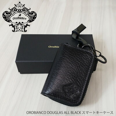 200円OFFクーポン!〜6/11 1:59まで! 【正規品】オロビアンコ OROBIANCO ダグラス スマートキ−ケース DOUGLAS ORS-090800 オールブラック ALL BLACK キ−ケース キーリング 小物入れ 父の日
