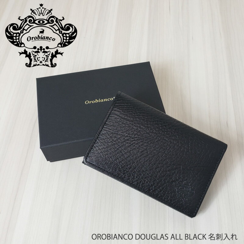 オロビアンコ 名刺入れ メンズ 【正規品】オロビアンコ OROBIANCO　名刺入れ ダグラス DOUGLAS ALL BLACK　オールブラック ORS-090900 カードケース パスケース 就職祝 入学祝 父の日