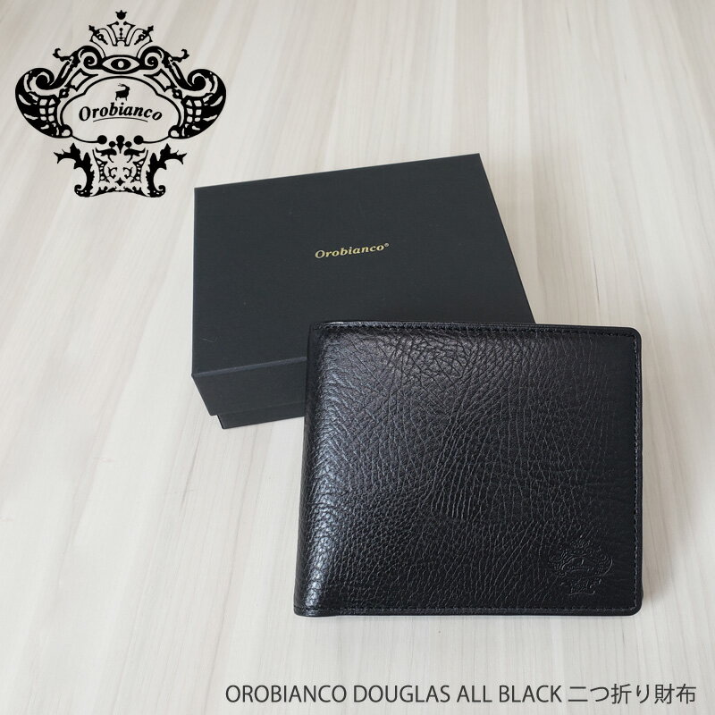 オロビアンコ 革財布 メンズ 【正規品】オロビアンコ ダグラス 二つ折り財布 OROBIANCO DOUGLAS ORS-091700 札入れ 財布 小銭入れ ウォレット メンズ 就職祝 入学祝 父の日