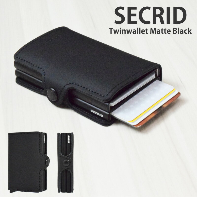 200円OFFクーポン！5/16 1:59まで！SECRID ツインウォレット マットブラック Twinwallet Matte Black シークリッド セクリッド コンパクト 財布 スキミング防止 カードケース カード入れ メンズ レディース スライ