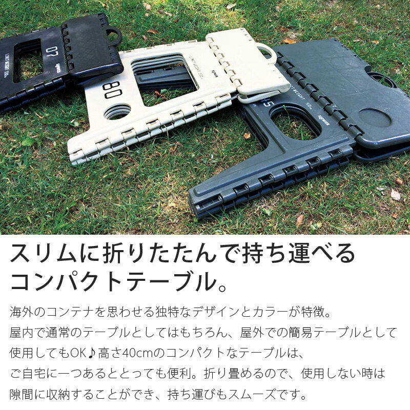 スロウワー フォールディングテーブル チャペル 折りたたみテーブル SLOWER FOLDING TABLE CHAPEL 折りたたみテーブル アウトドア キャンプ 踏み台 コンパクト 机 持ち運び おしゃれ 家具 父の日通販格安セール情報 楽天 通販
