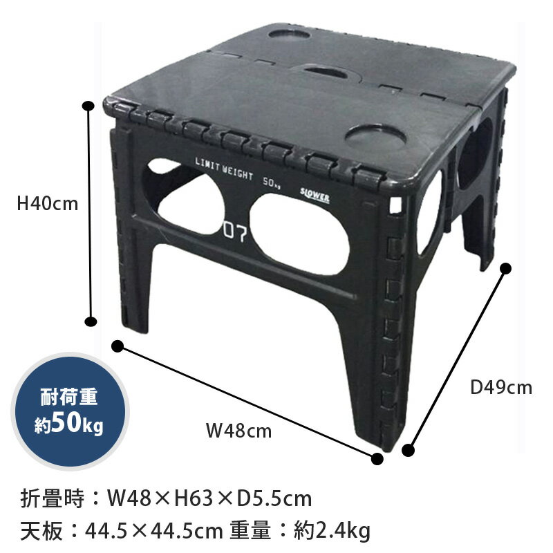 スロウワー フォールディングテーブル チャペル 折りたたみテーブル SLOWER FOLDING TABLE CHAPEL 折りたたみテーブル アウトドア キャンプ 踏み台 コンパクト 机 持ち運び おしゃれ 家具 父の日通販格安セール情報 楽天 通販