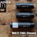 200円OFFクーポン 5/16 1:59まで SLOWER スロウワー マルチツール キャノン ランタントーチ ライト LED 電池式 MULTI TOOL Cannon キャンプ アウトドア おしゃれ メンズ 無骨 懐中電灯 防災 緊…