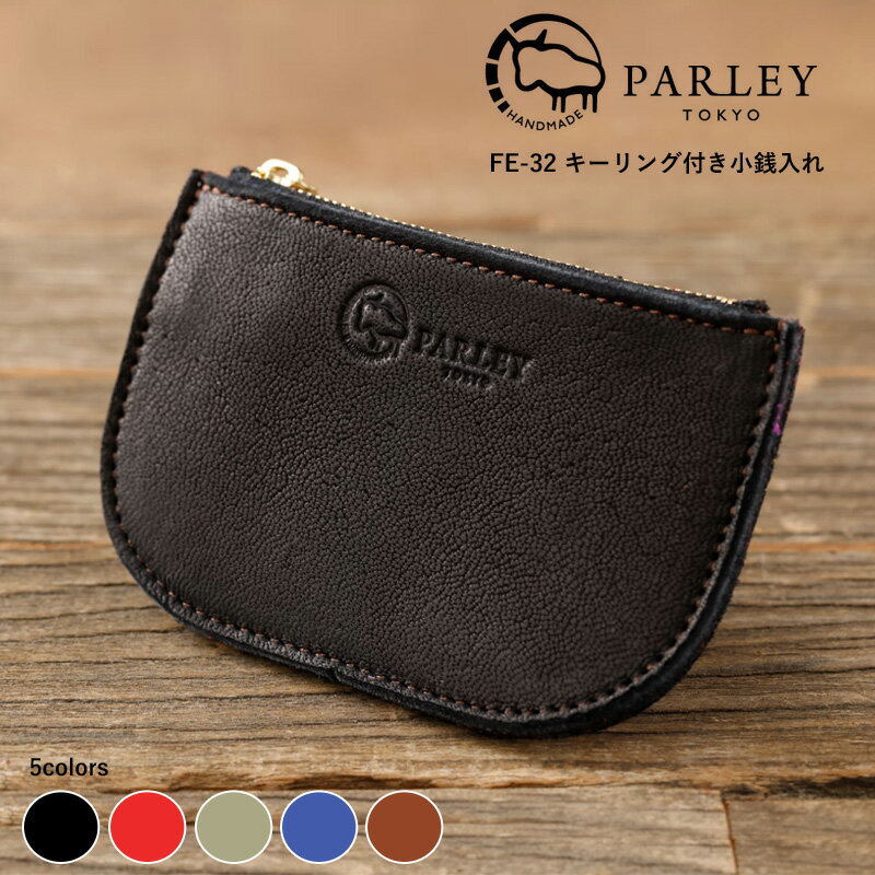 キーケース メンズ（5000円程度） 200円OFFクーポン！5/16 1:59まで！パーリィ― PARLEY エルク 小銭入れ キーリング キーケース FE-32 コンパクト 名刺入れ マルチケース ミニマル 日本製 本革 メンズ レディース スマートキー対応 お洒落れ ギフト プレゼント