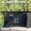 ハングストックストレージ マルチバッグ スロウワー SLOWER HANG STOCK STORAGE 35L 持ち運び 収納 折りたたみ 大容量 バケツ ソフトバケツ 防水 EVA コンパクト レジャー アウトドア キャンプ カラーボックス収納 洗車 防災 おもちゃ箱 小物入れ おしゃれ かっこいい