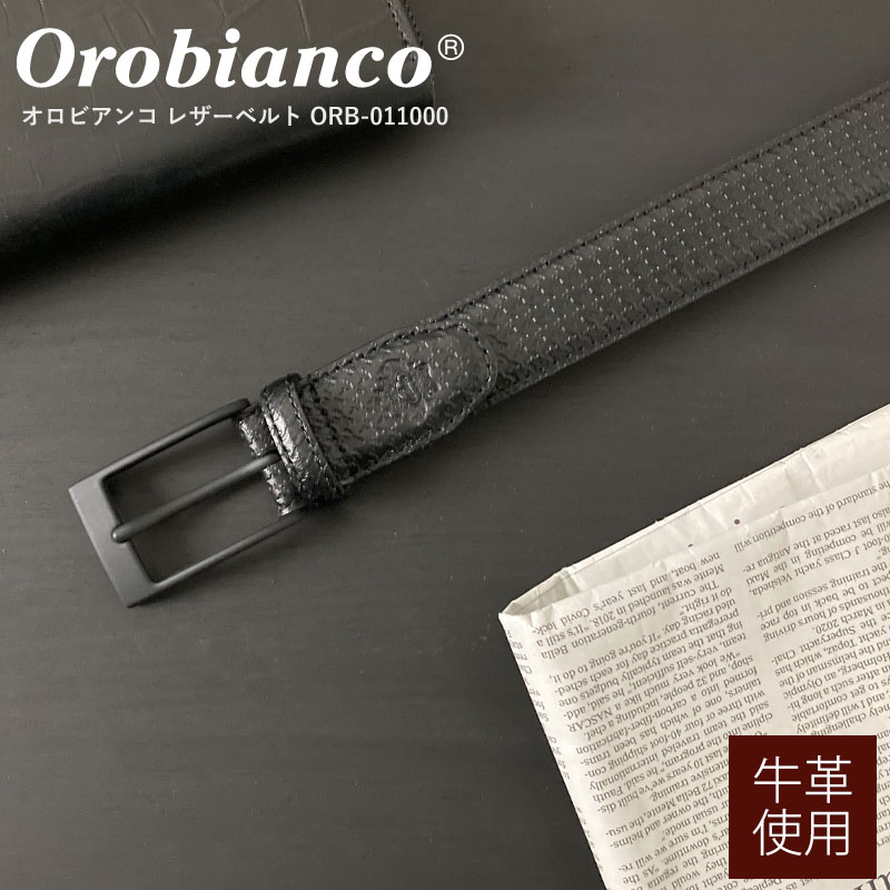 レザーベルト 正規品 オロビアンコ orobianco ベルト ブラック 千鳥格子 レザーベルト OROBIANCO ORB-011000 ビジネス カジュアル シンプル ギフト プレゼント メンズ 男性 おすすめ ブランド おしゃれ マットブラック 高級感 日本製 本革 仕事 おしゃれ 成人式 新入学 スーツ お祝い