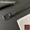 全品200円OFFクーポン！～4/27 9:59まで！正規品 オロビアンコ orobianco ベルト ブラック 千鳥格子 レザーベルト OROBIANCO ORB-011000 ビジネス カジュアル シンプル ギフト プレゼント メンズ 男性 おすすめ